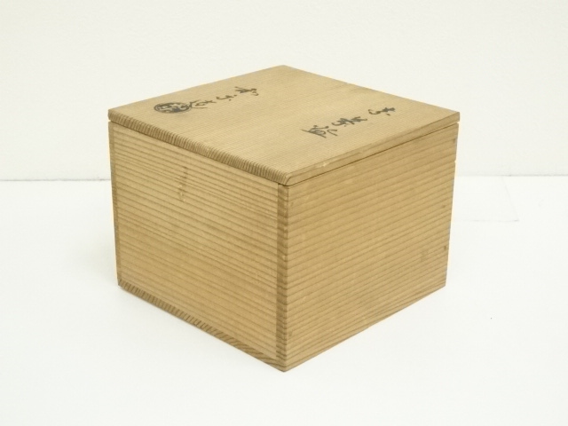 道具 ] - 道具 川崎和楽造 赤楽茶碗（共箱） | ネットショップ圭